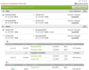 wyszukiwarka biletow lotniczych wyszukiwarka biletow lotniczych